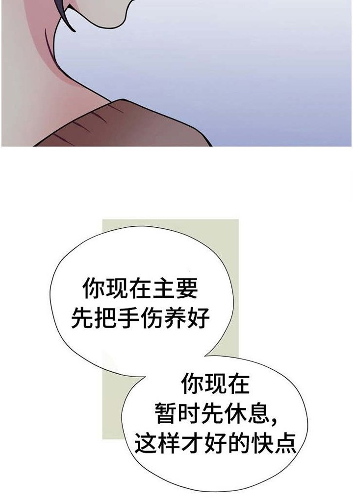 第45章：安慰我一下