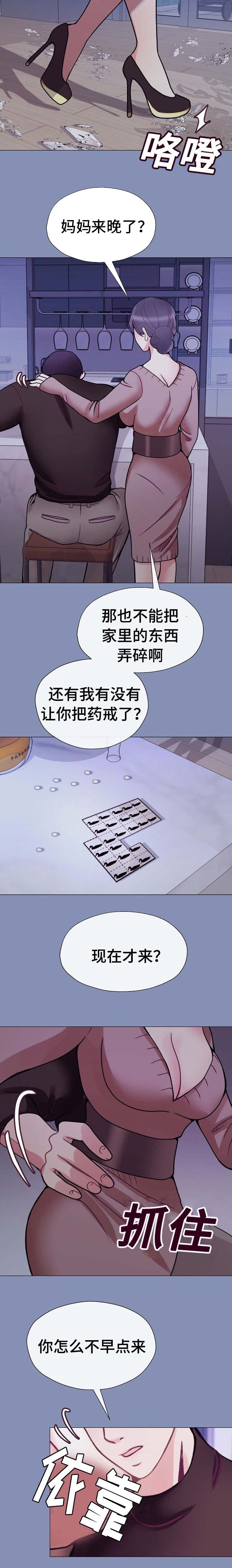 第45章：安慰我一下