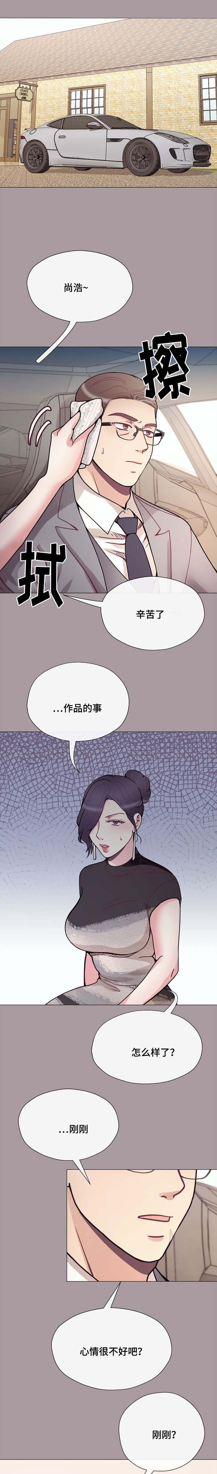 第48章：突然