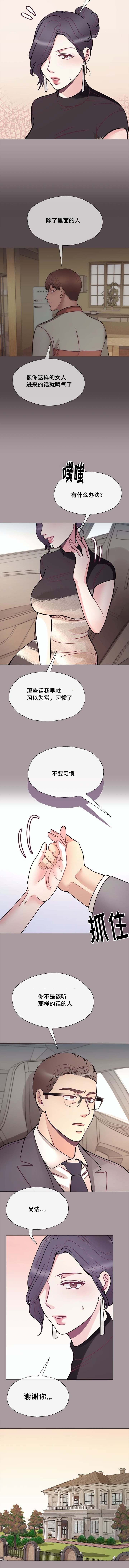 第48章：突然