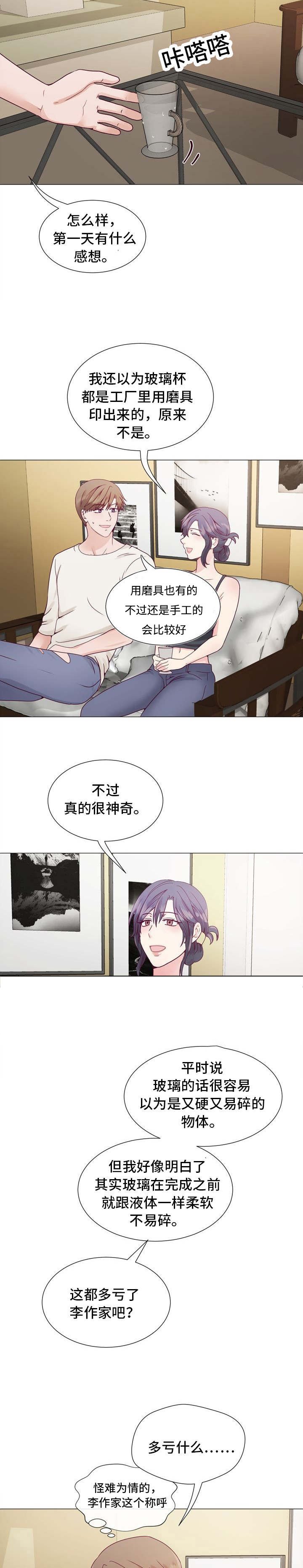 第5章：要在来次吗