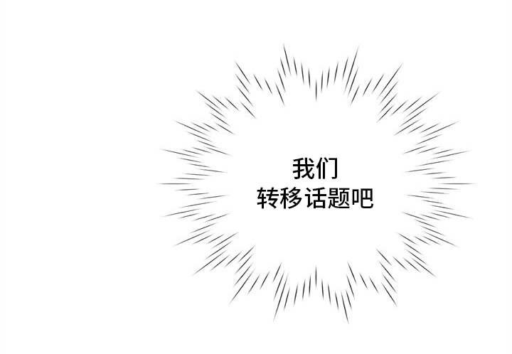 第5章：要在来次吗