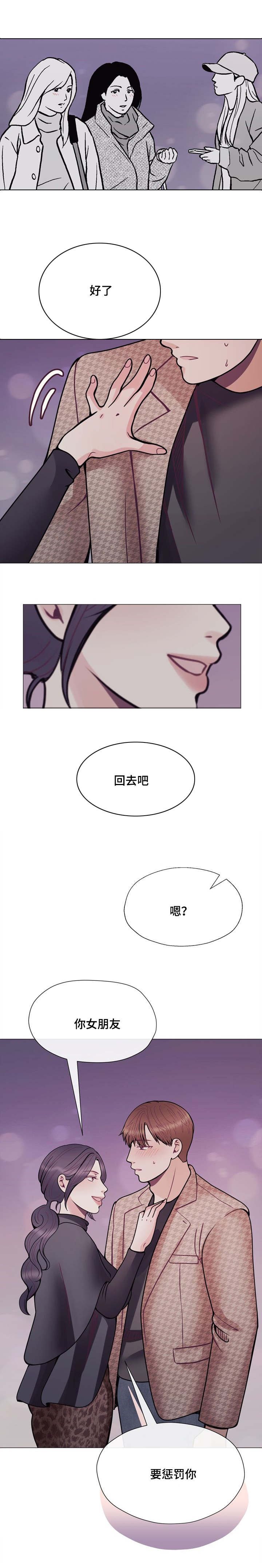 第54章：闭上眼