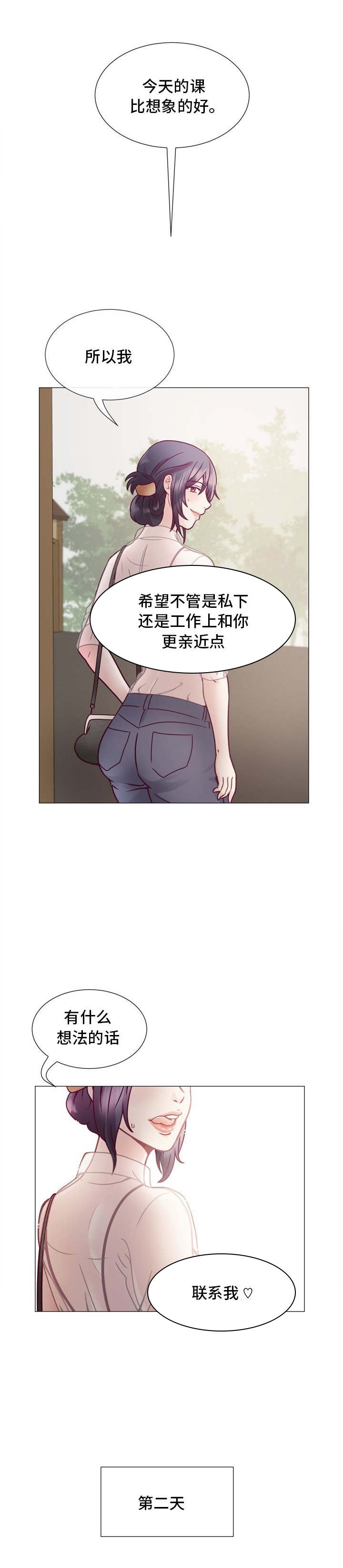 第6章：顺风车