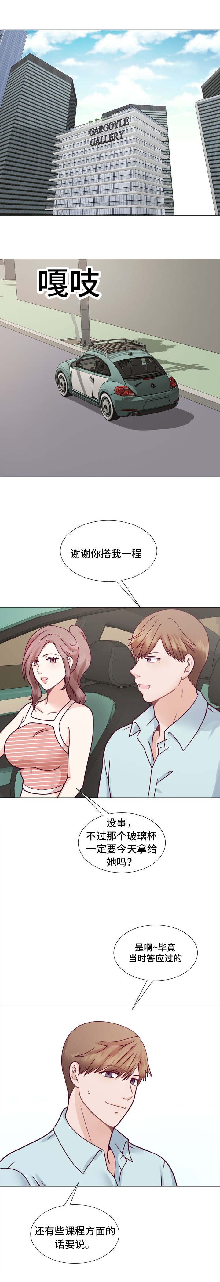第7章：听话就好