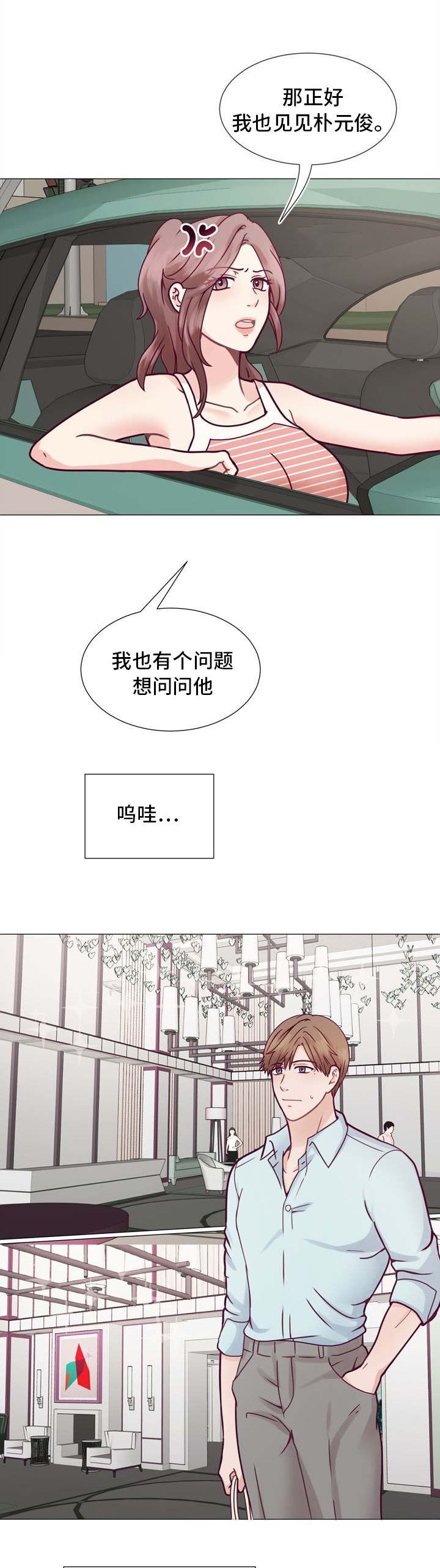 第7章：听话就好