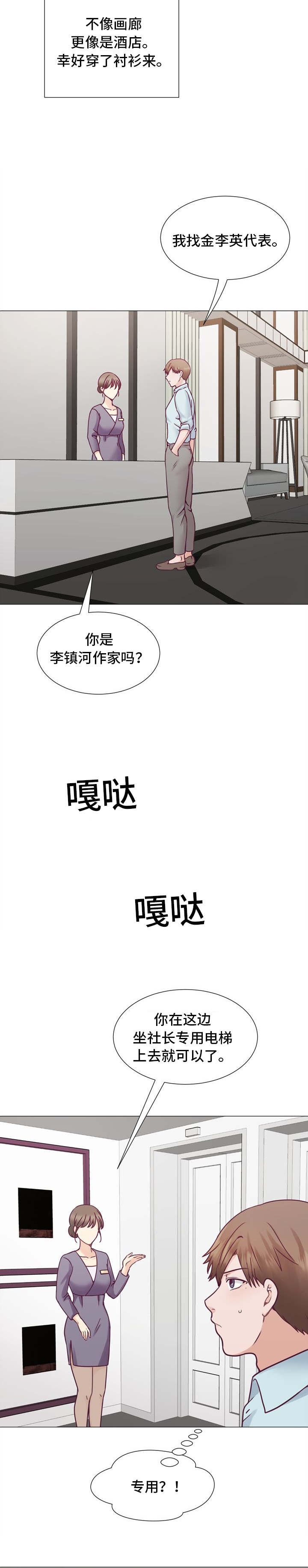 第7章：听话就好