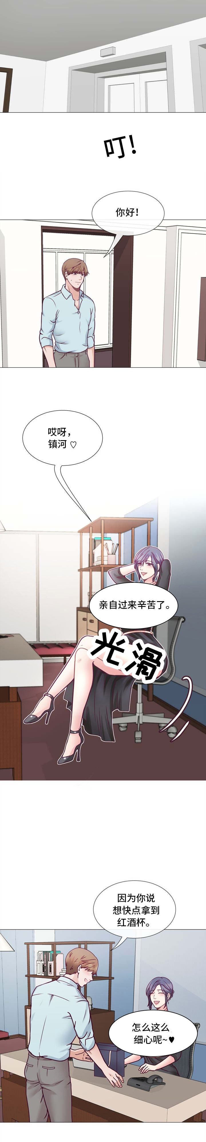 第7章：听话就好