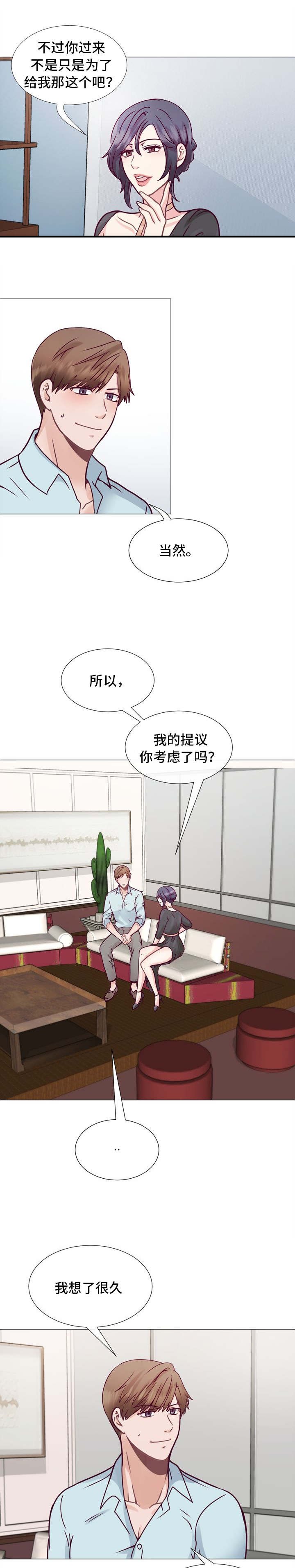 第7章：听话就好