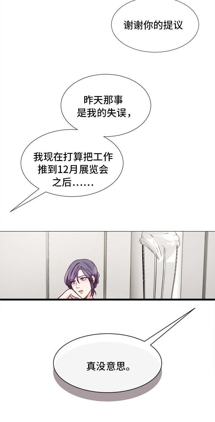 第7章：听话就好