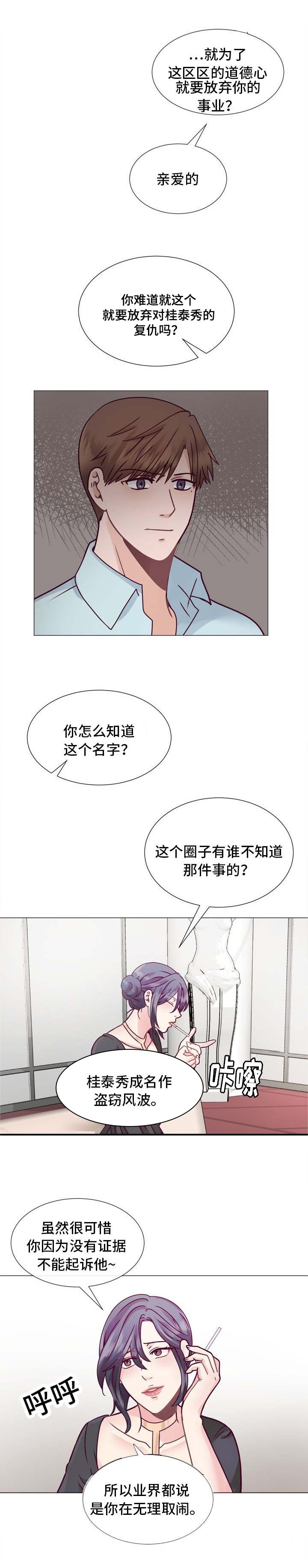第7章：听话就好