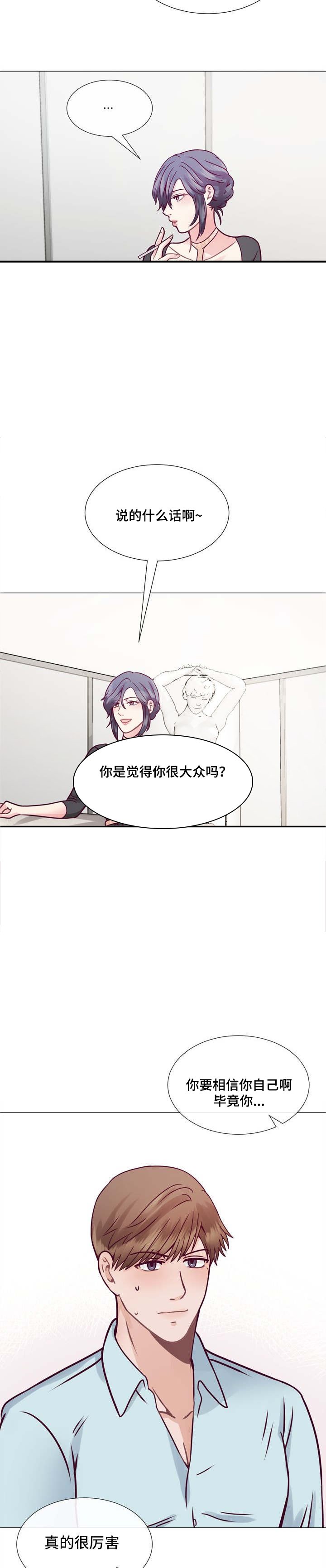 第8章：钱要花的有价值