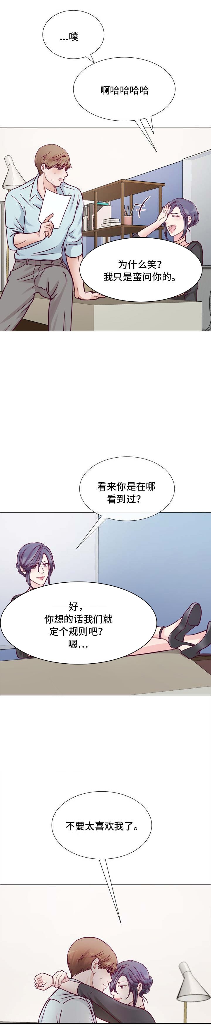 第8章：钱要花的有价值