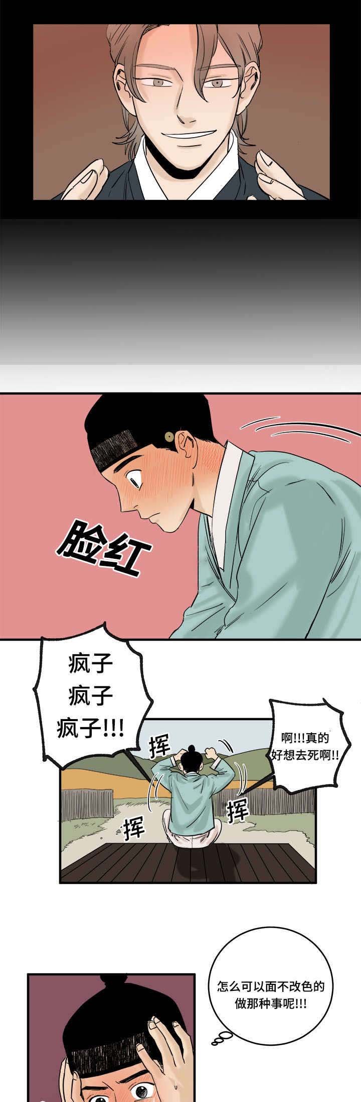 第10章：忍无可忍