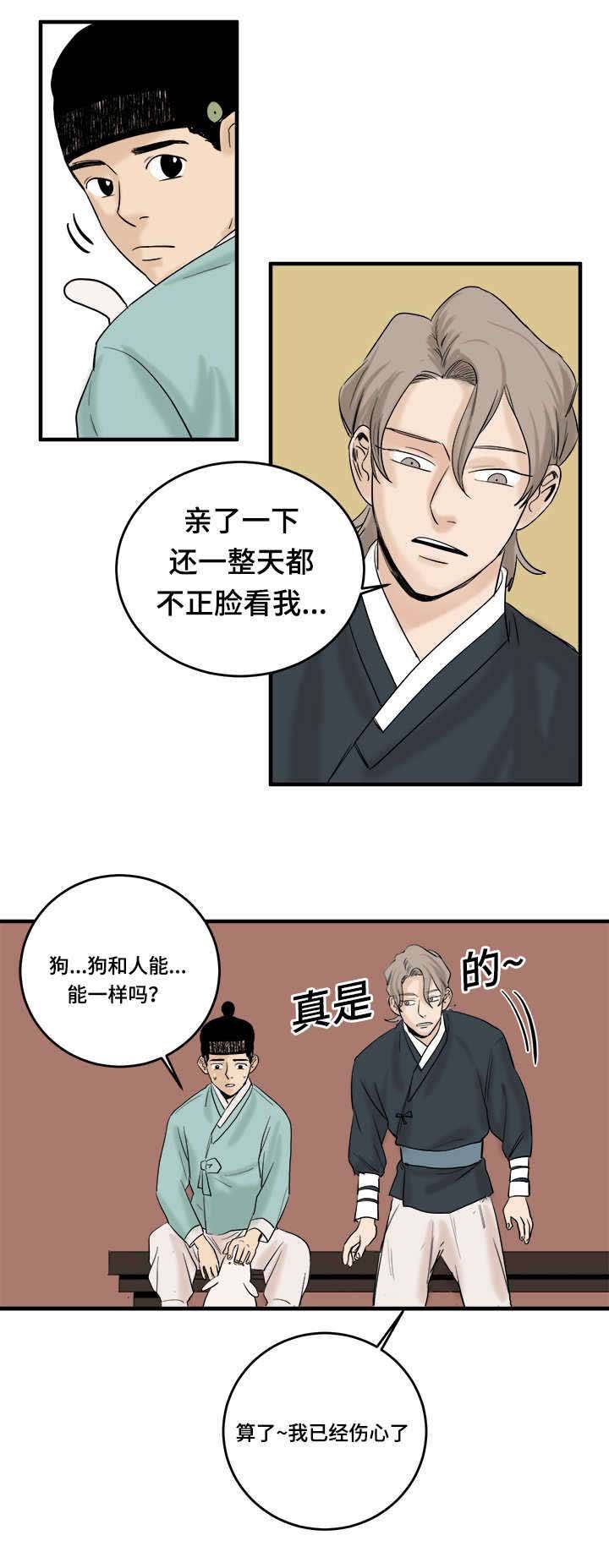 第10章：忍无可忍