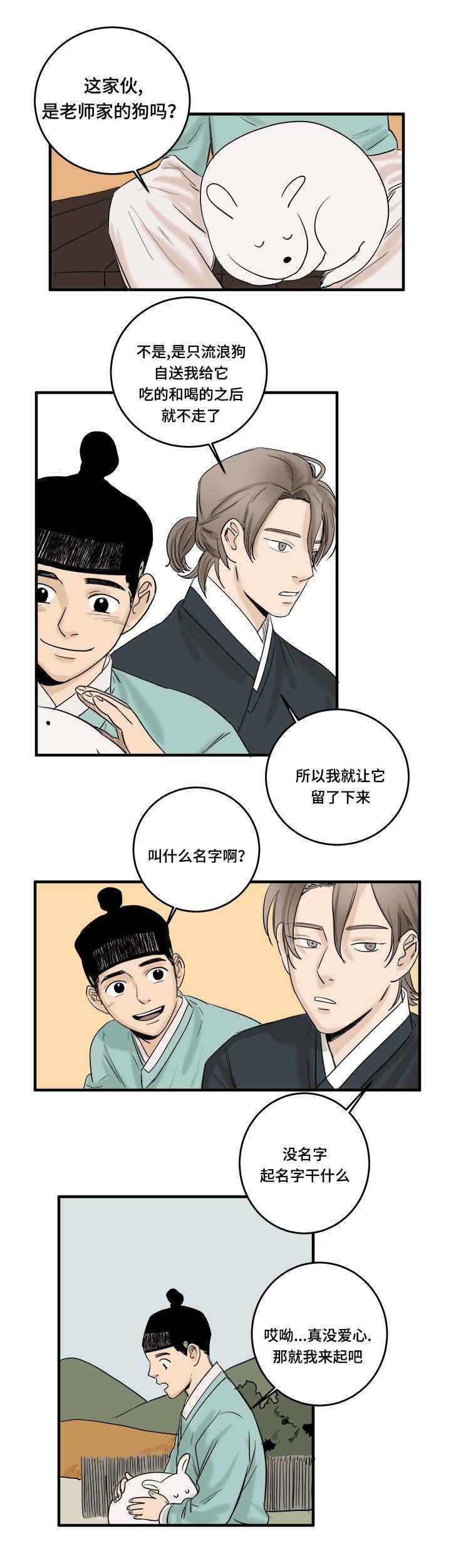 第10章：忍无可忍