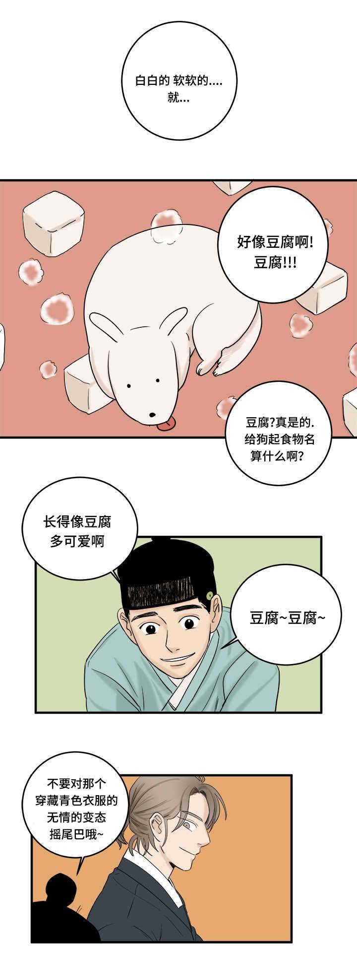 第10章：忍无可忍