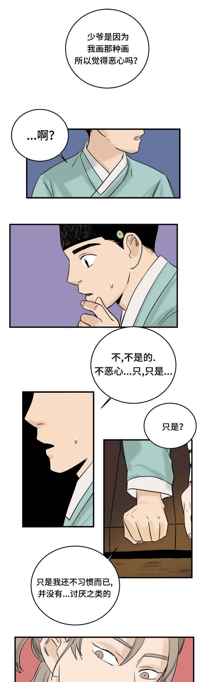 第10章：忍无可忍