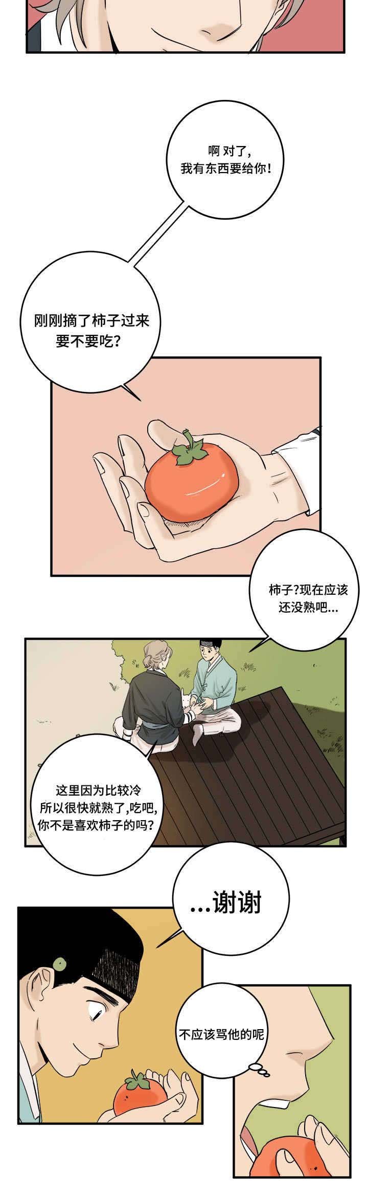 第10章：忍无可忍