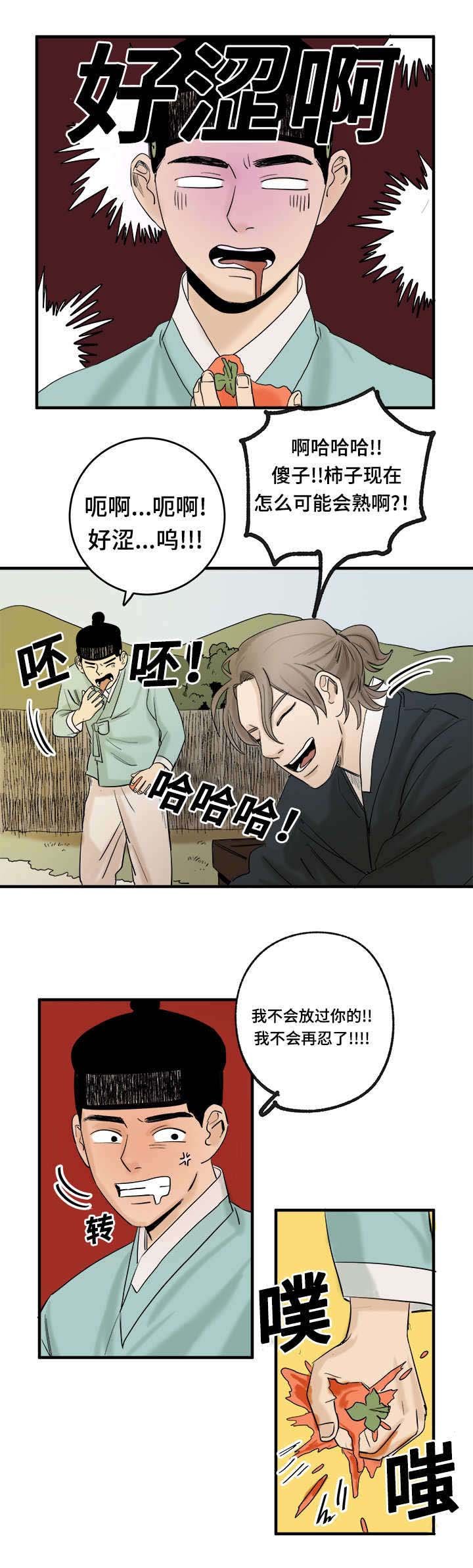 第10章：忍无可忍