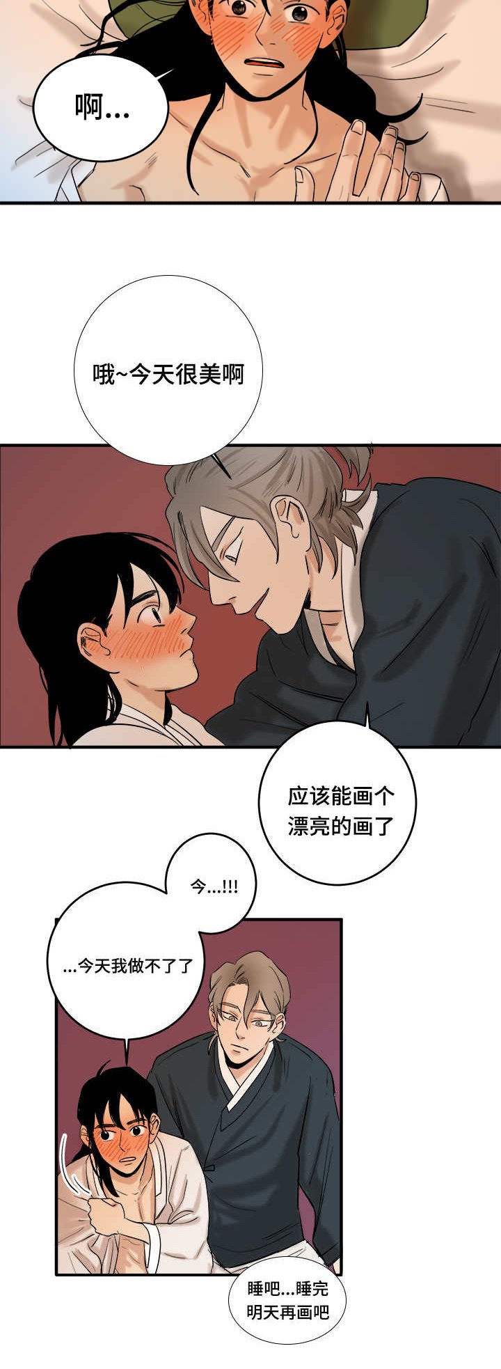 第12章：看看我是谁
