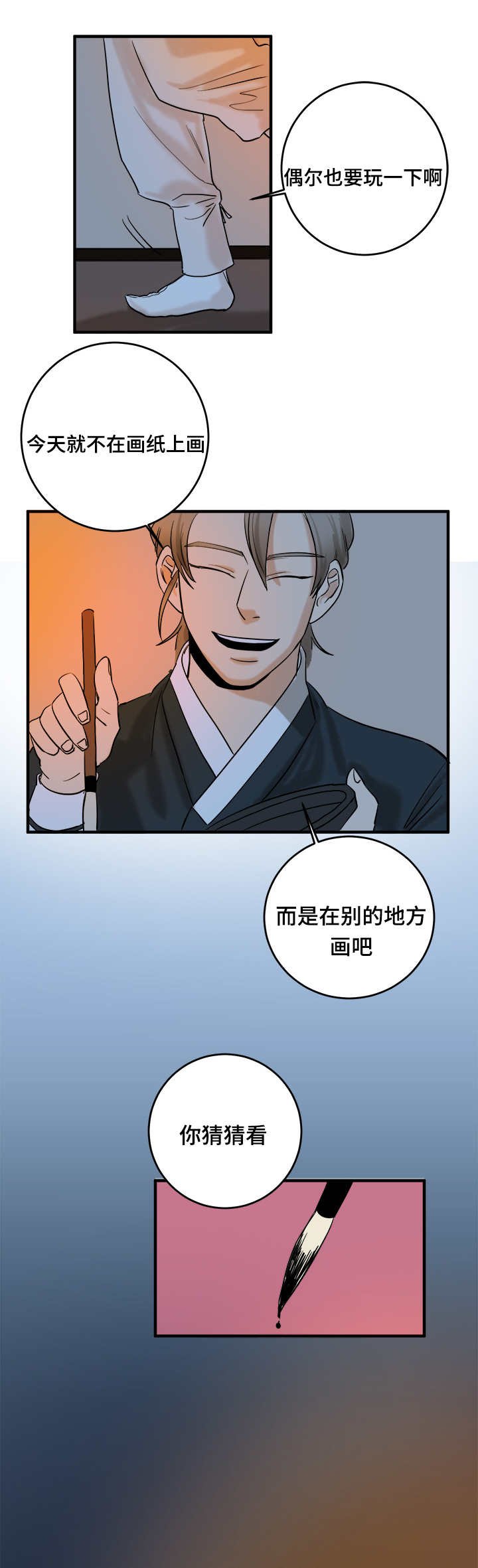 第12章：看看我是谁