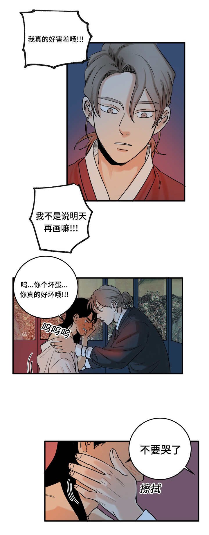 第12章：看看我是谁