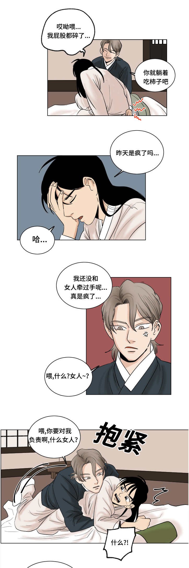 第13章：造作