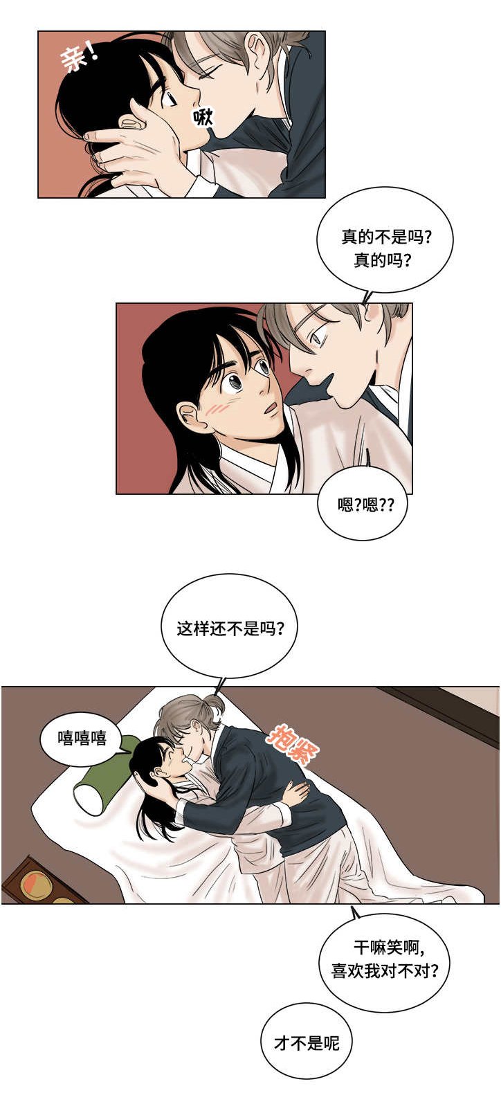 第13章：造作