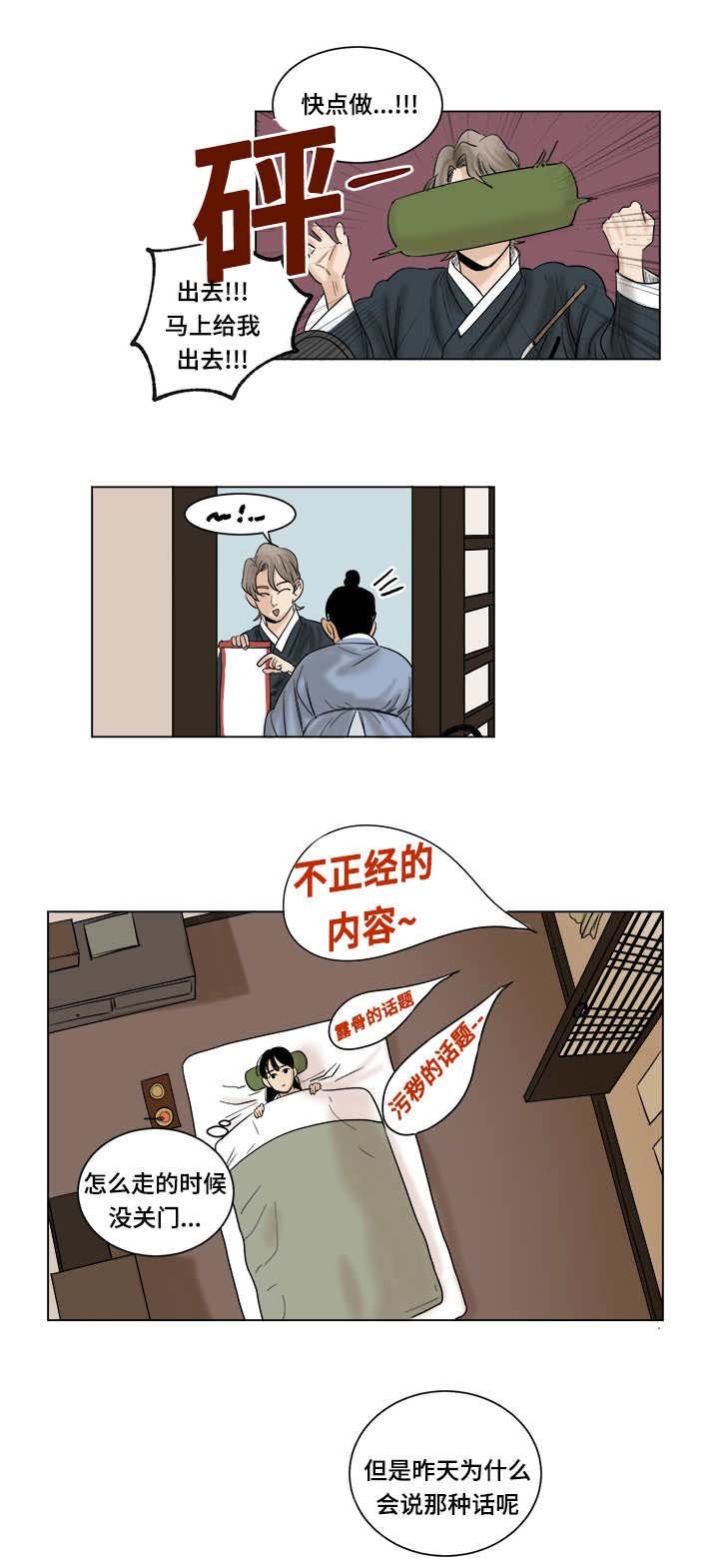 第14章：明天开始