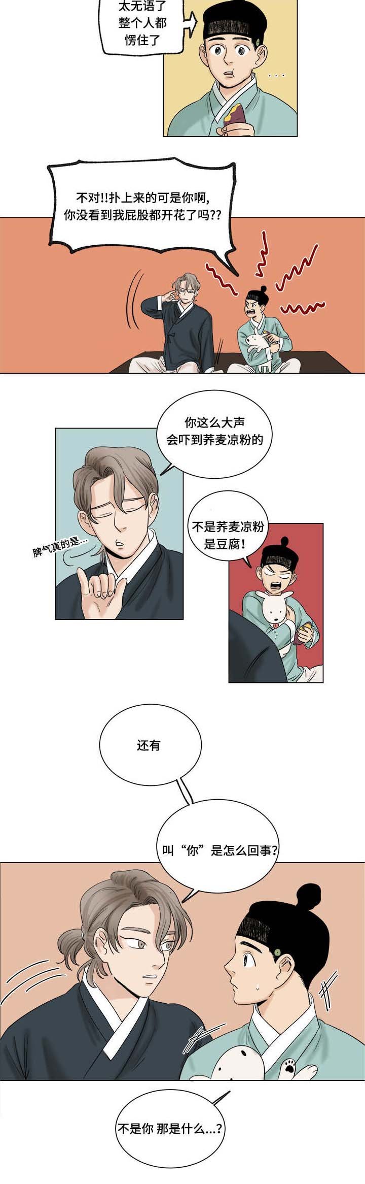第14章：明天开始
