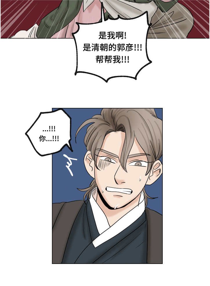 第15章：集市
