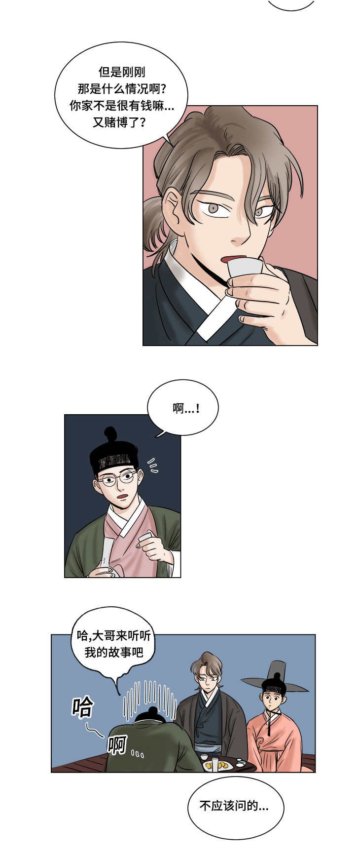 第15章：集市
