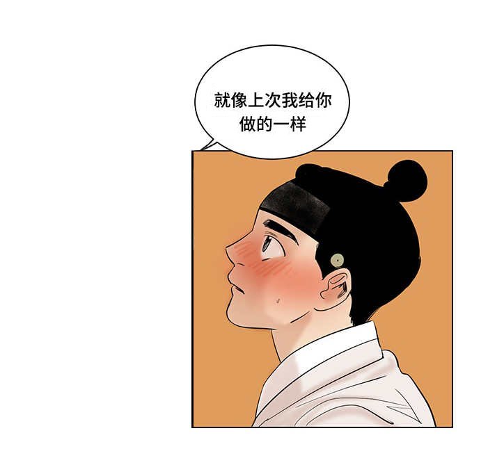 第18章：礼物