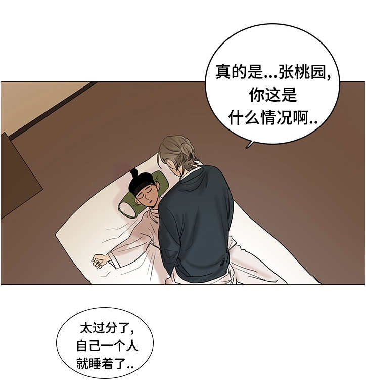 第18章：礼物
