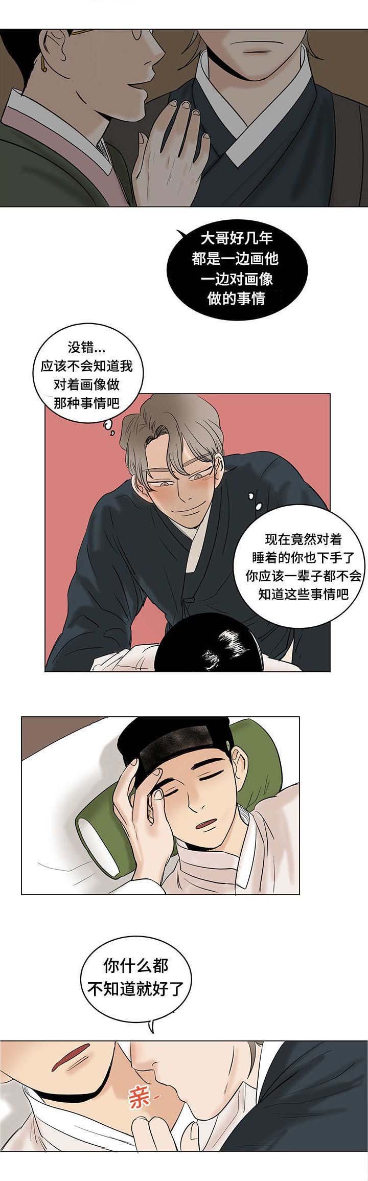 第18章：礼物