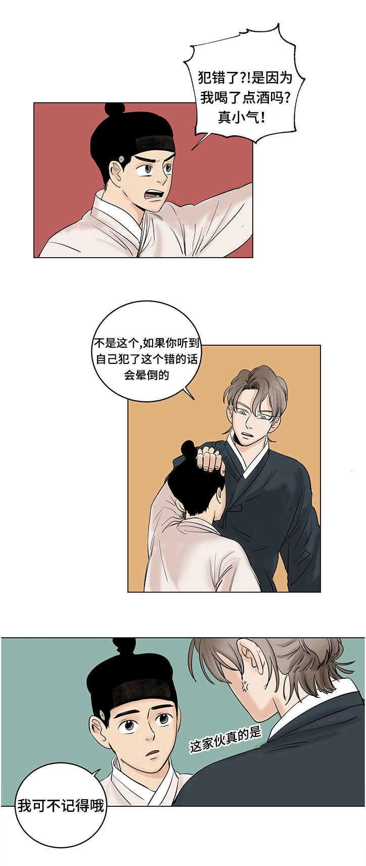 第18章：礼物