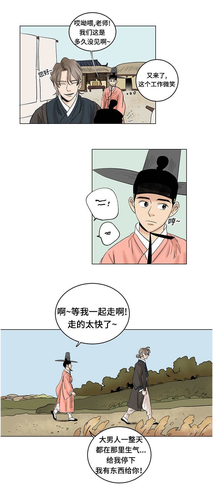第18章：礼物