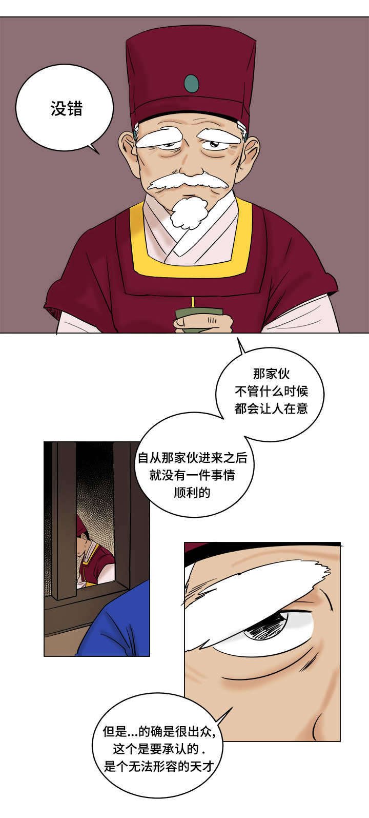 第19章：保重