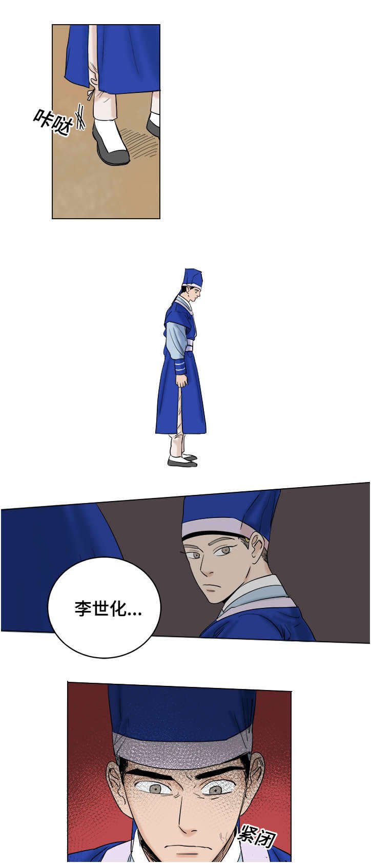 第19章：保重