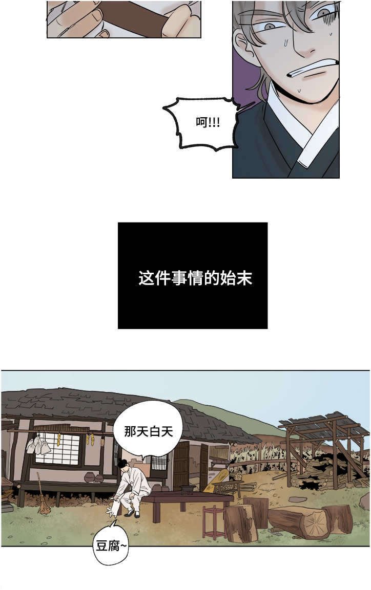 第19章：保重