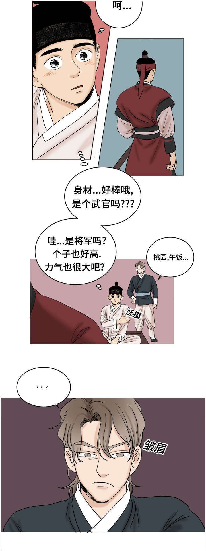 第19章：保重