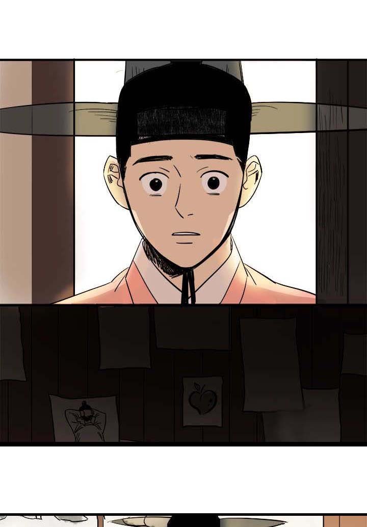 第2章：出现