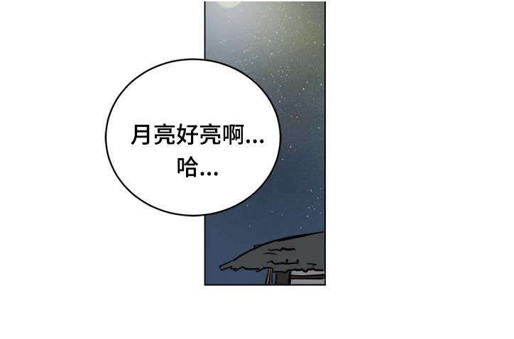 第20章：闭门羹