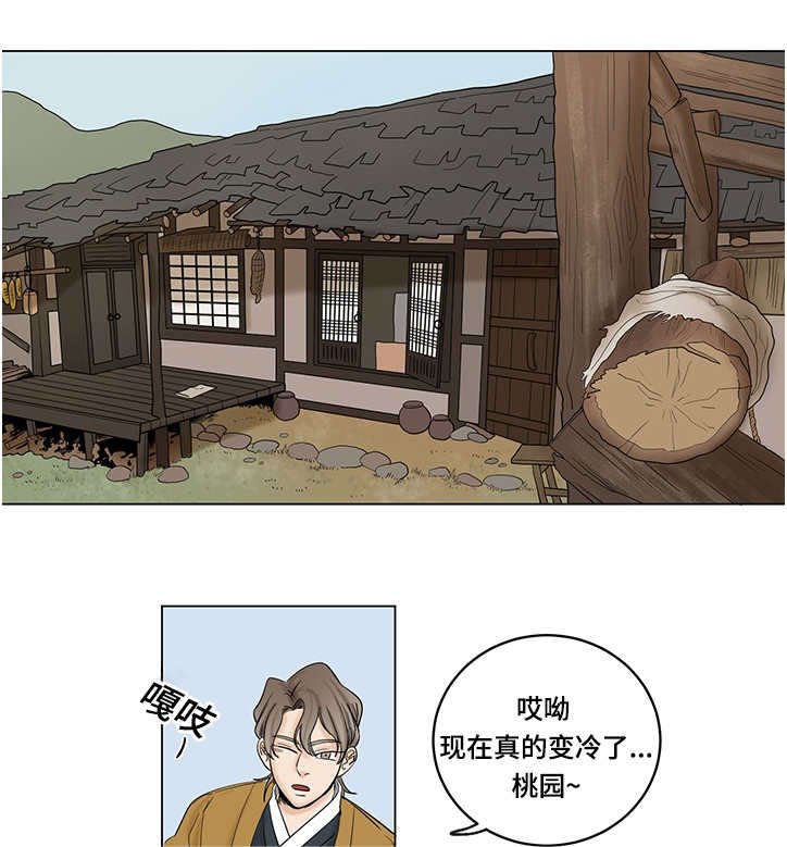 第21章：想做的事