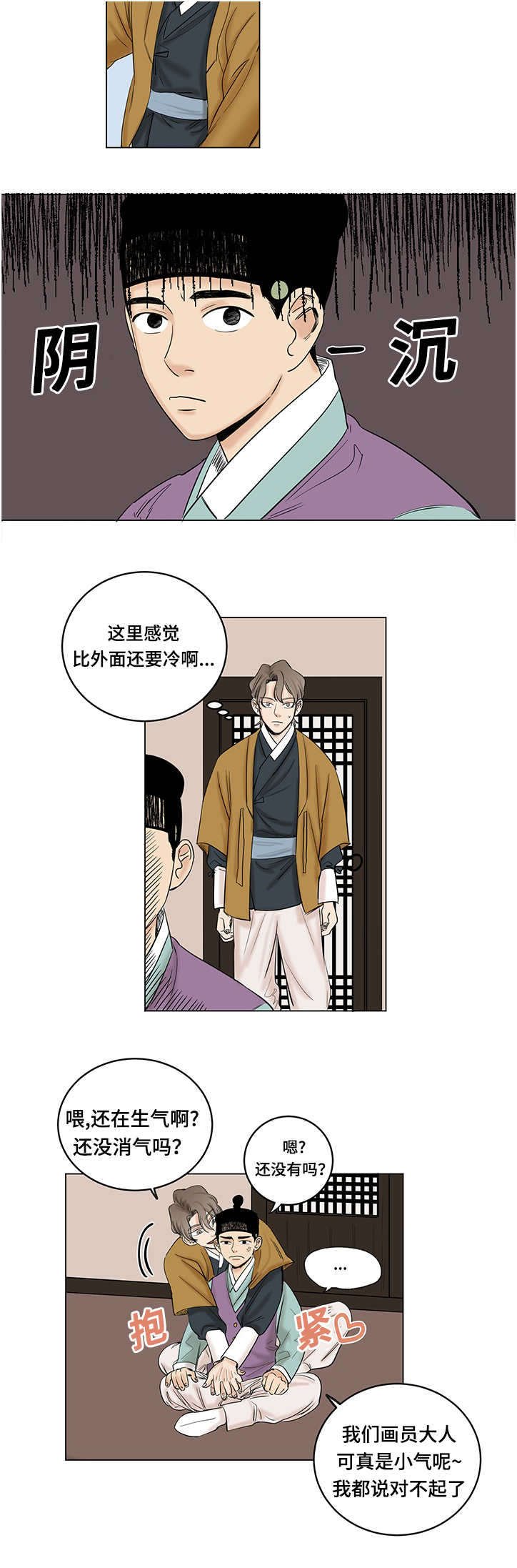 第21章：想做的事