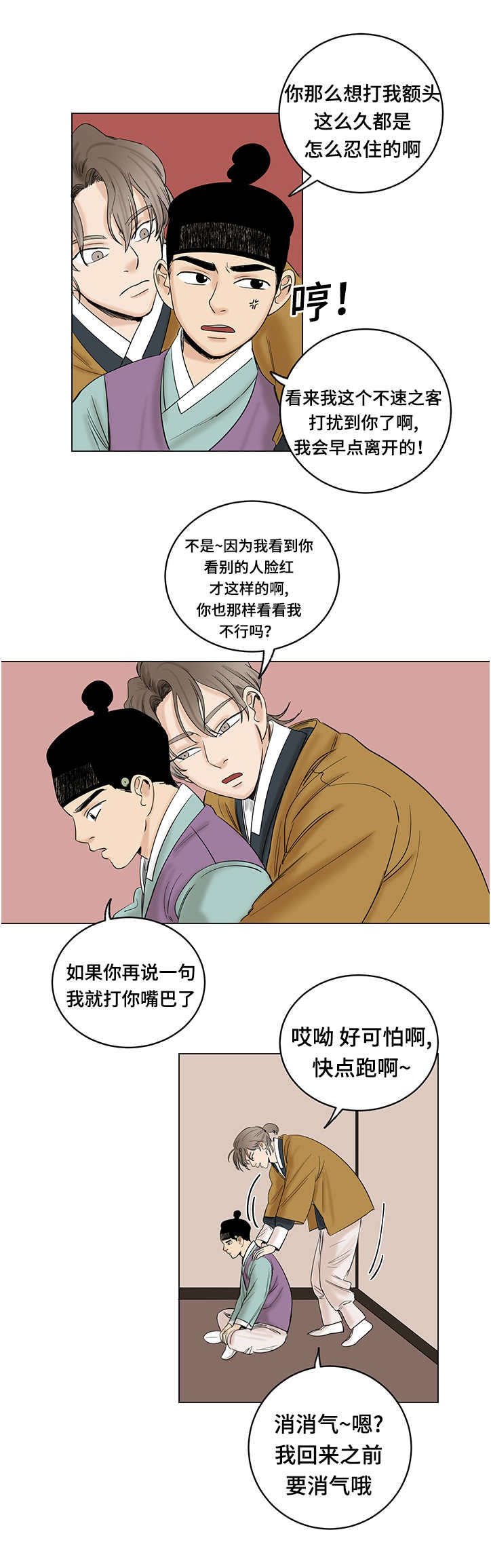 第21章：想做的事