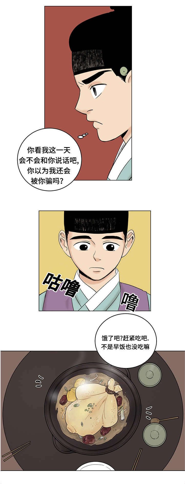 第21章：想做的事