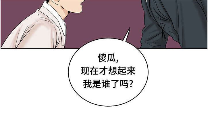 第22章：回忆