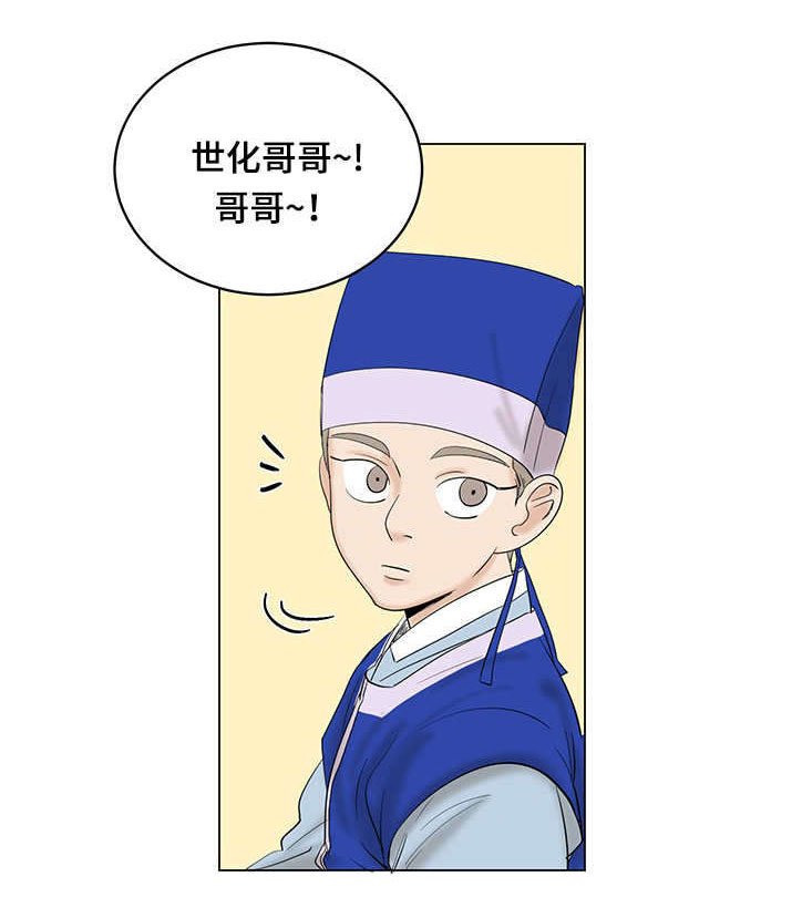 第23章：有没有想我